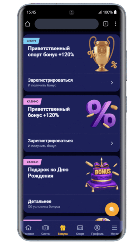 Nomad Casino бонустар мен акциялар