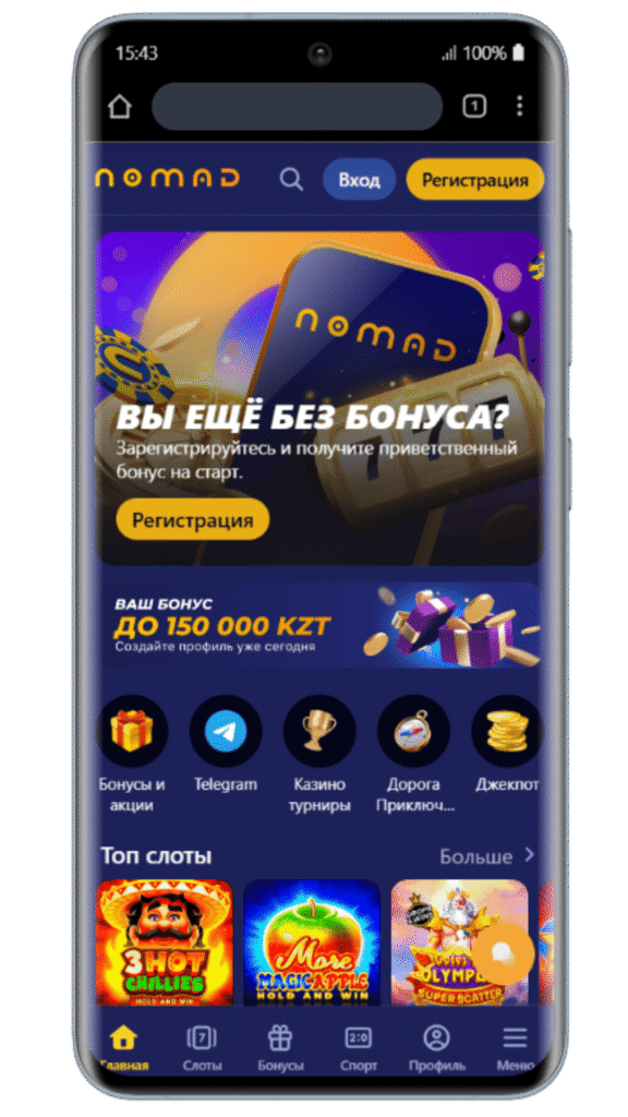 NOMAD Casino Қазақстандағы ресми казино