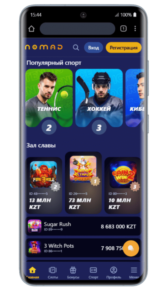Nomad Casino спорт және ставкалар